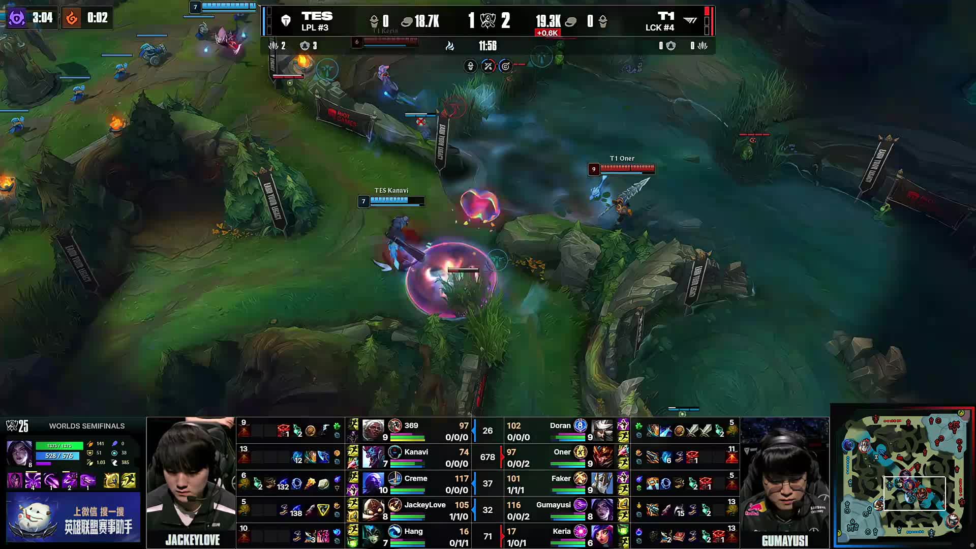 T1 Crush KT Rolster , OKSavingsBank BRION Defeat DN Freecs in LCK 2025 Season