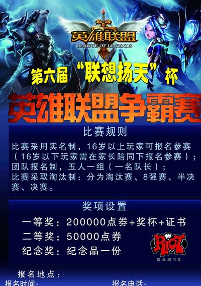 MSI参赛队伍揭晓过半，一组全确定，LPL已有对手