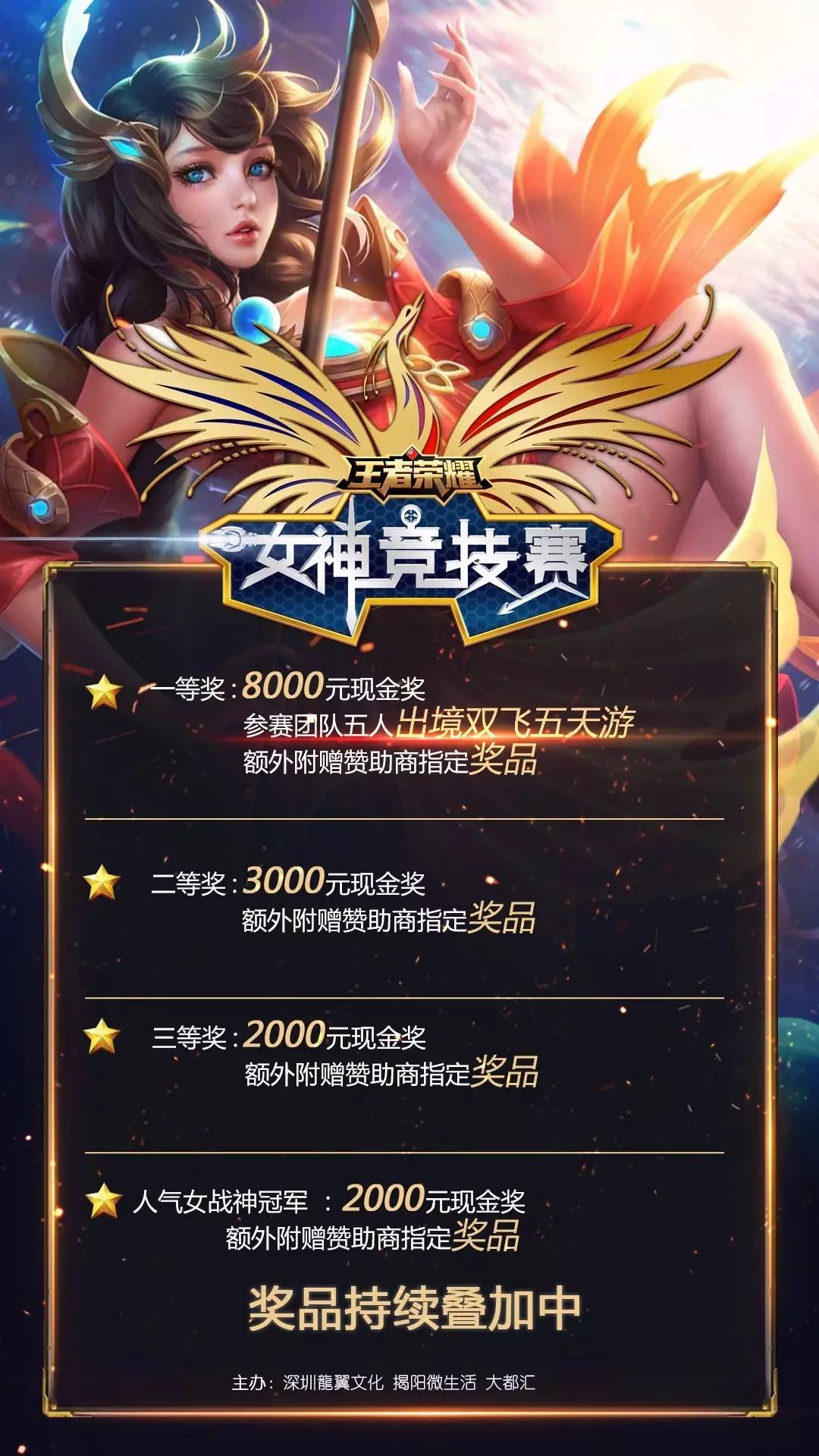 避免被