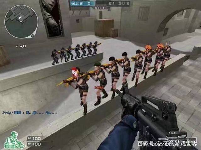 站在