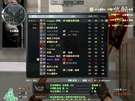 一次