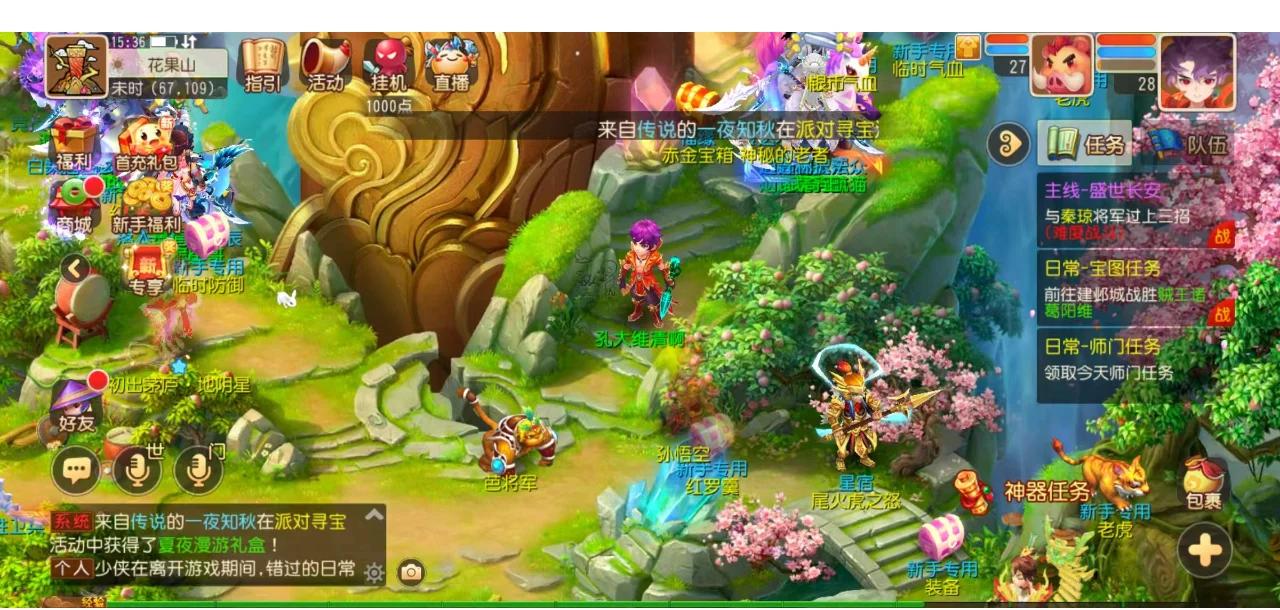 英雄联盟S12四强赛：DRX爆冷3-1击败GENG晋级