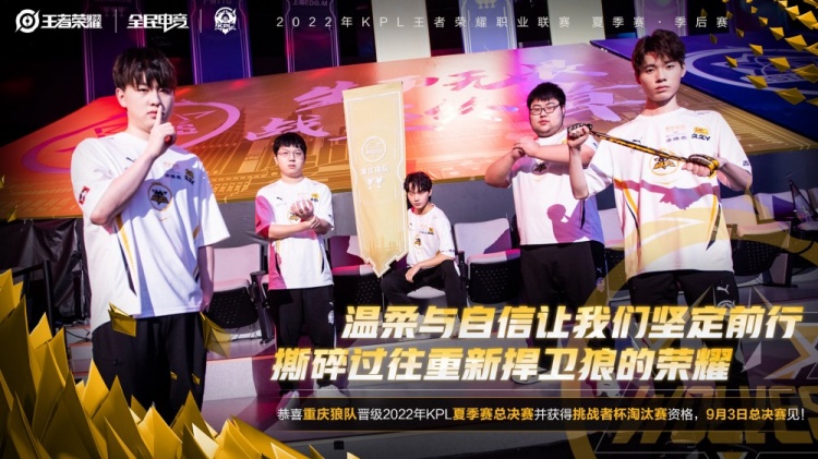 生命线的往
