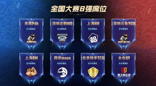 别为一把