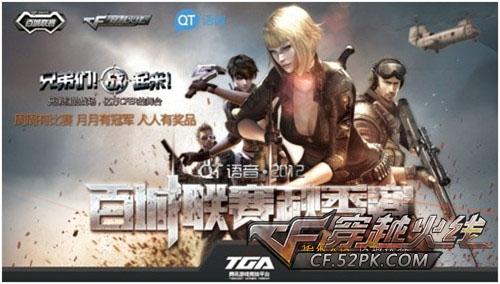 IEM 亚特兰大 2026 宣布