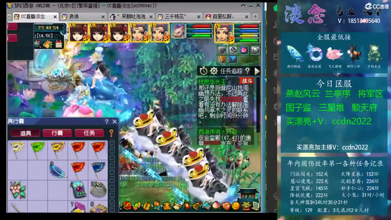 权让给