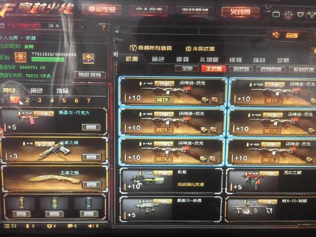 可信设置