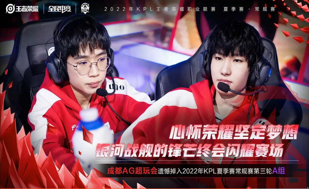 KeSpa官宣：中日韩电竞大赛即将举行 参赛项目APEX、PUBG和LOL