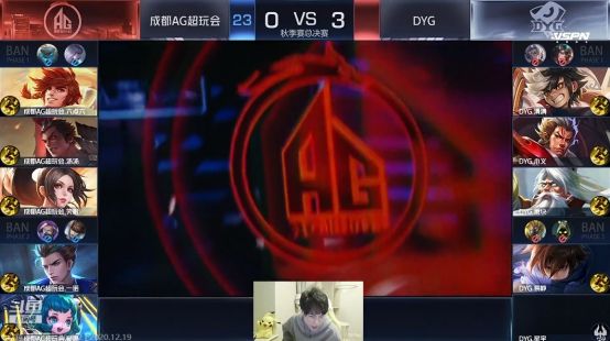 率会