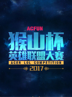 Y就收手每
