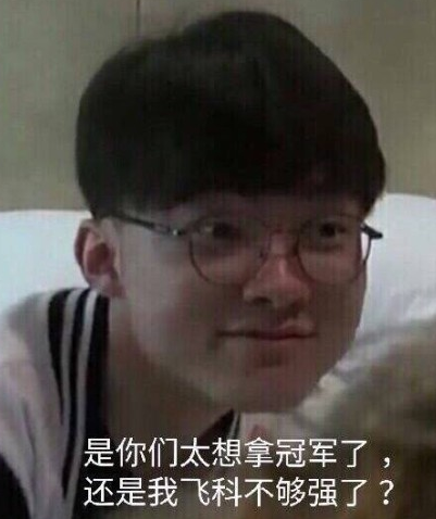 度打