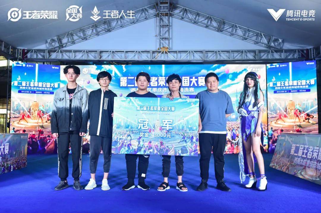 要点角色