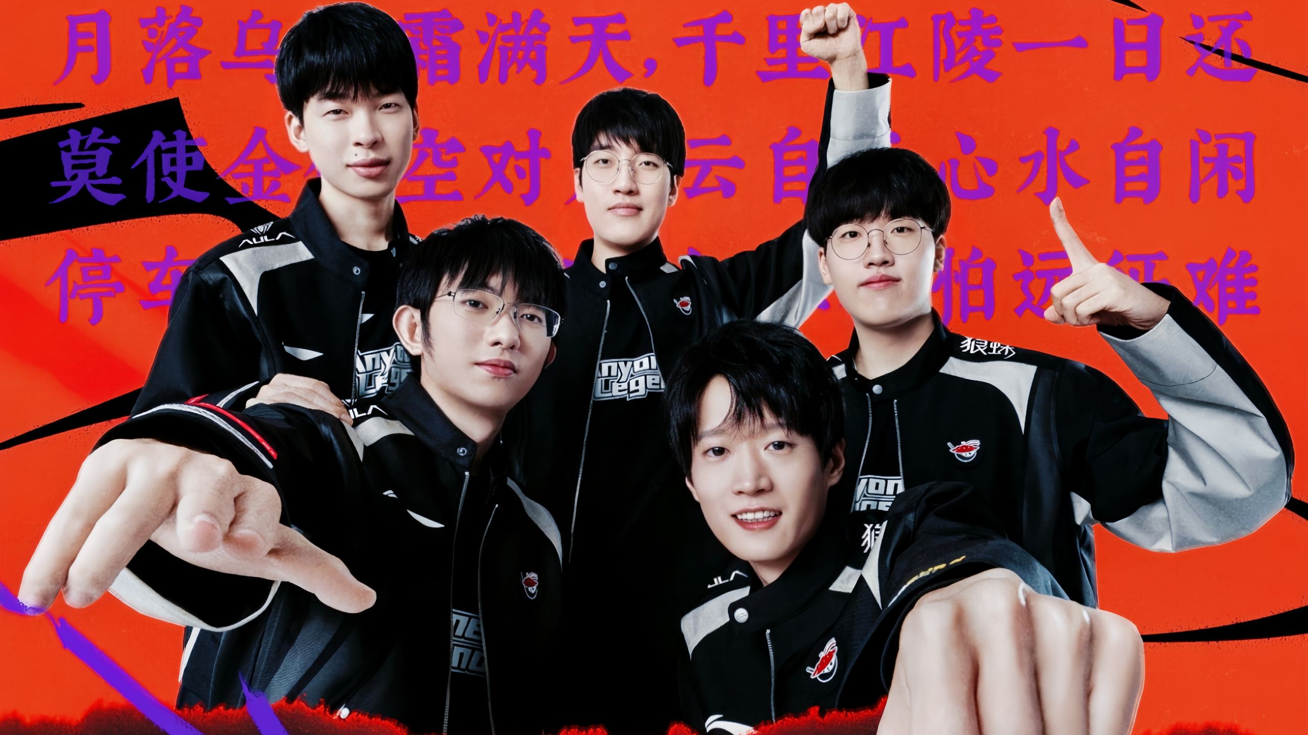LCK T1世界赛前换教练，前冠军打野Bengi担任主教练