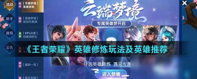 资讯《绝地求生》按键设置技巧 最佳按键设置介绍